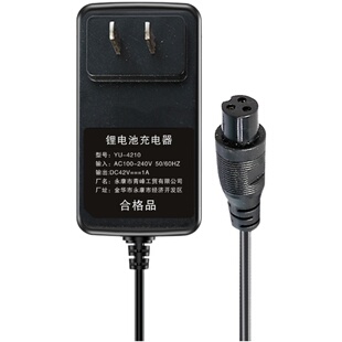 阿尔郎平衡车专用充电器36v三孔圆头42v儿童幼儿玩具领奥左拉通用