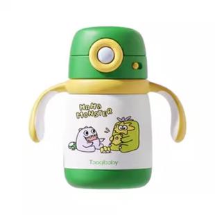 taoqibaby儿童保温杯婴幼儿学饮杯宝宝保温杯1到3岁幼儿园吸管杯