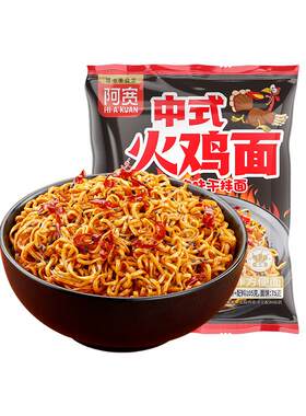 阿宽火鸡面爆辣10袋面皮方便面