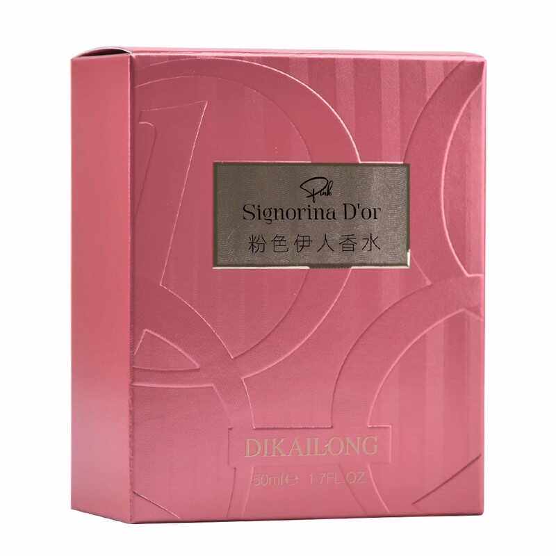 正品迪凯珑金色恋人女士香水50ml