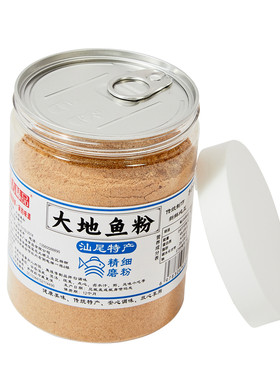 一吉味品柴火烘烤汕尾纯大地鱼粉