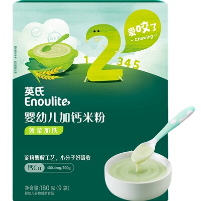 英氏米粉2段盒装婴儿辅食