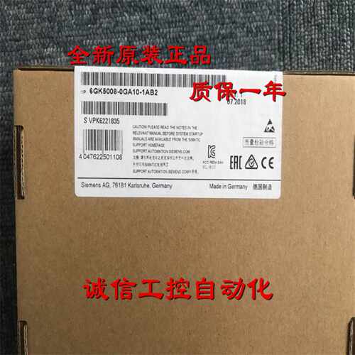 议价IP 6GK5008-0GA10-1AB2西门子SCALANCE XB008G 6GK50080GA101