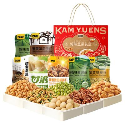 甘源坚果好运到家礼盒零食大礼包混合口味组合夏威夷腰果干果炒货