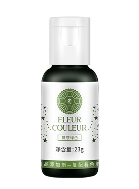 烘焙蛋糕裱花奶油可食用色素