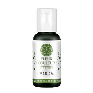 fc法采可食用色素烘焙食品级奶油蛋糕色素调色剂大红色白金黑色ac