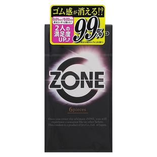 日本JEX 捷古斯迷人蝴蝶贴合热感避孕套金刚加倍湿润滑ZONE零触感