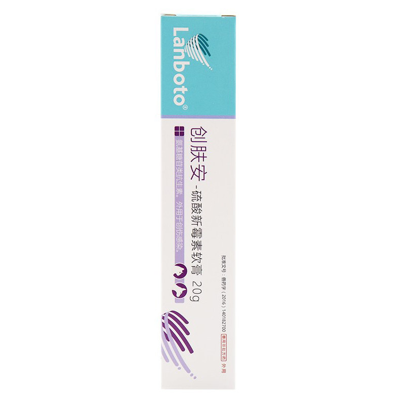 创肤安宠物外伤狗狗消炎杀菌