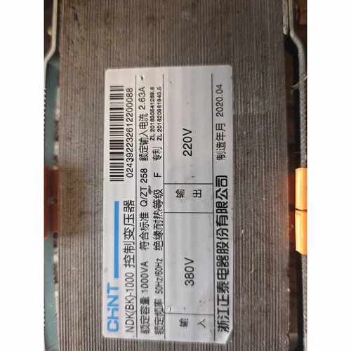 议价正泰 NDK(BK)-1000 控制变压器，容量1000VA