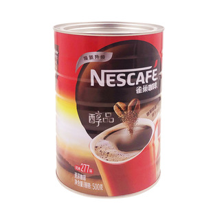 雀巢醇品纯咖啡500g克/罐装黑咖啡听装大陆超市版另有麦斯威可选