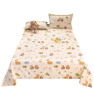 100%新疆纯棉床单单件全棉宿舍单人被单儿童枕套三件套双人大床