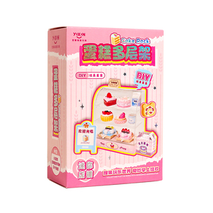 艺馨DIY仿真食玩小冰箱小蛋糕微缩模型玩具摆件超市货架迷你店铺