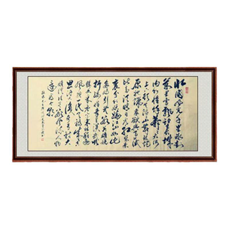 【拍下送春联或送福字】办公室客厅手写真迹挂书画书法定制毛笔字