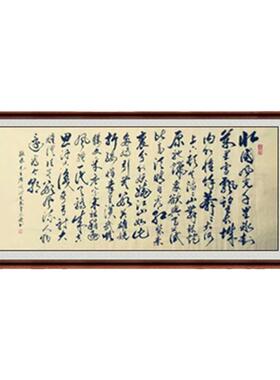 书法定制毛笔字名家宣纸作品真迹