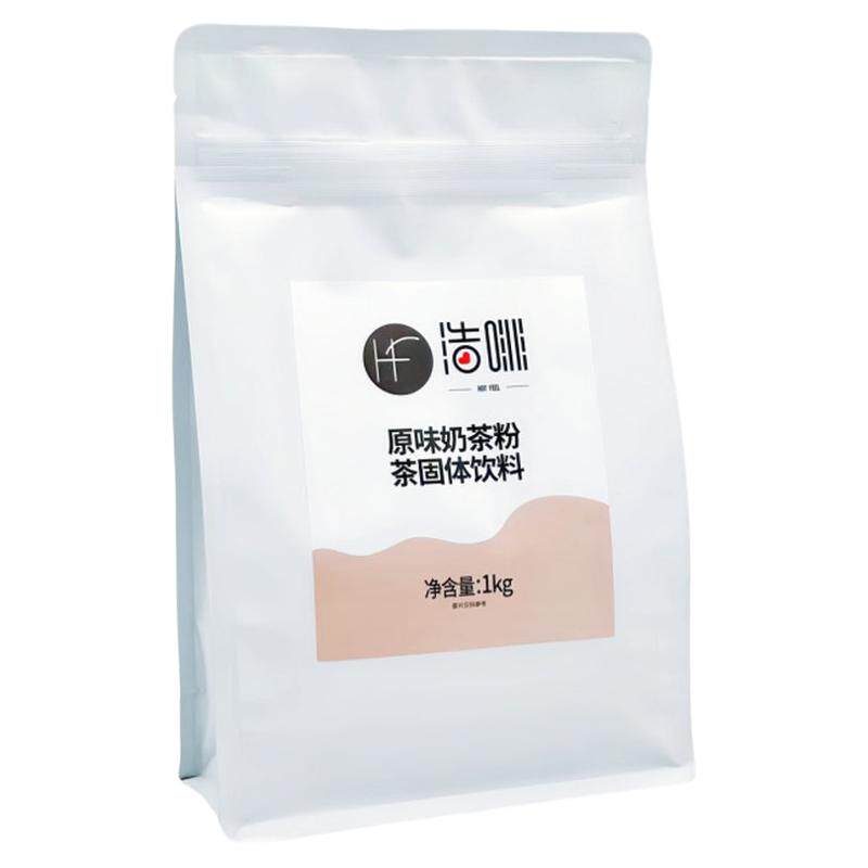 浩啡原味奶茶粉1kg速溶奶茶粉