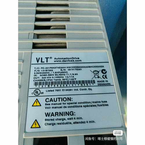 议价丹佛斯FC301P5K5T4E20H1变频器5.5kw7维修