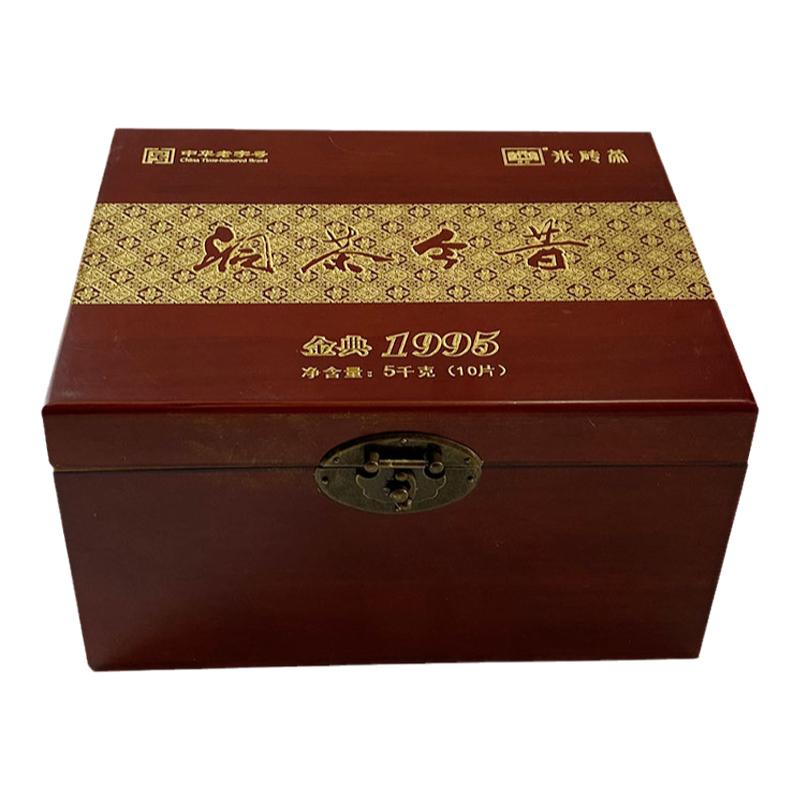牌坊米砖茶赵李桥茶厂洞茶今昔2020年500gX10块特级红茶砖茶木箱