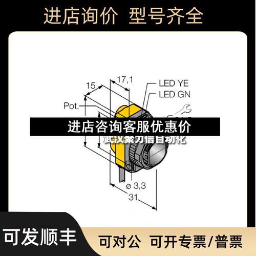 议价turck图尔克直反式光电传感器DOIR450BT18VN6X2