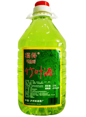 竹叶酒45度5斤大桶装纯食酒2500ml露酒白酒散装四川特产竹子筒酒