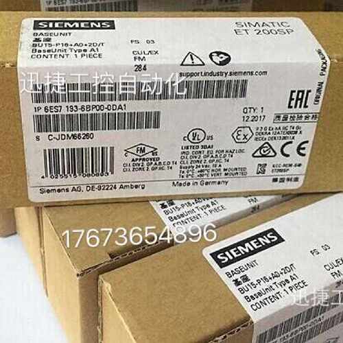 议价6ES7193-6BP00-0DA0西门子ET200SP基础单元底座6ES71936BP000