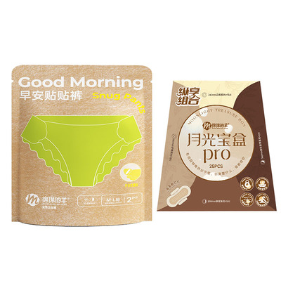 绵绵的羊月光宝盒卫生巾安睡裤