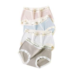 古今内裤女纯棉抗菌无痕女生三角短裤中高腰全棉透气舒适大码底裤