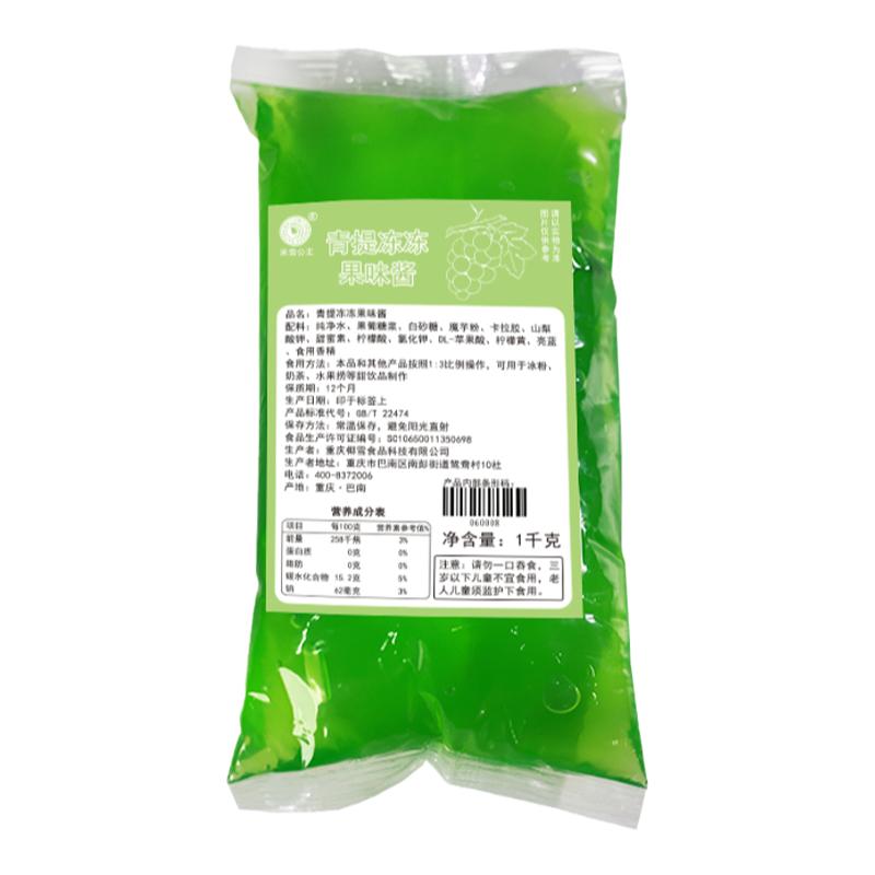 整箱米雪葡萄冻吸吸冻1k免煮即果冻/布丁