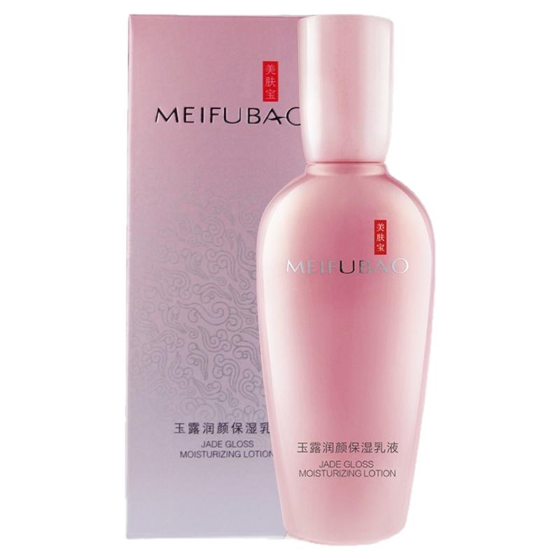 美肤宝补水保湿乳液锁水滋润舒缓