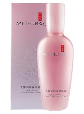 美肤宝补水保湿乳液锁水滋润舒缓