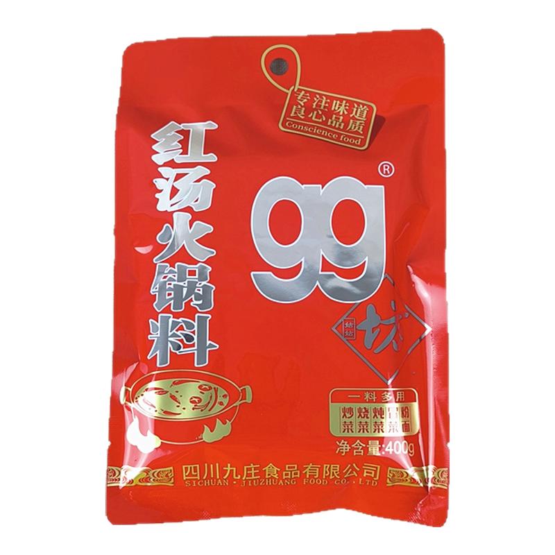 红汤火锅底料牛油姑姑坊自助冒菜