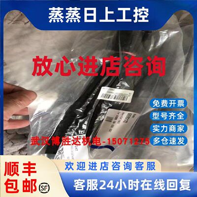 议价ACS800-104-xxxx-3/5/7 ABB扁平电缆排线IGBT触发线68692172-