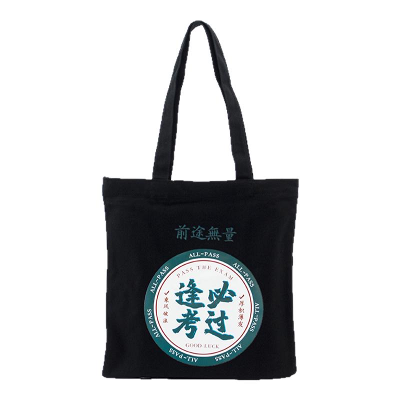 朗琦黑色单肩包个性定制