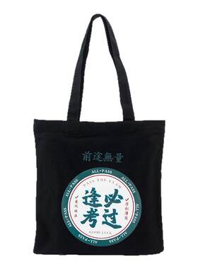 朗琦黑色单肩包个性定制