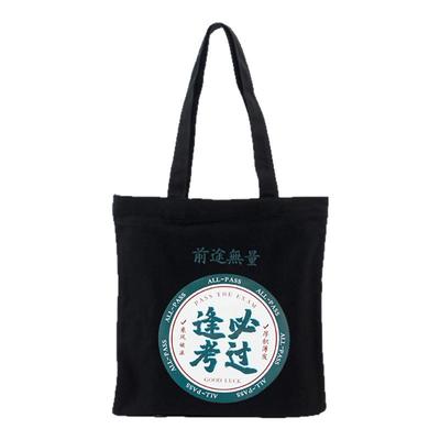 朗琦黑色单肩包个性定制