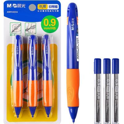 晨光优握正姿0.9自动铅笔