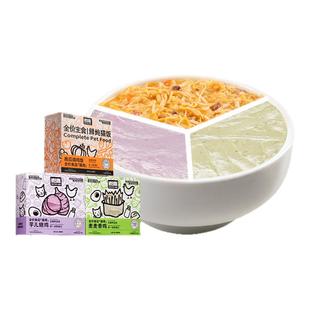 鲜出格全价猫粮主食餐包芋儿麦麦鲜粮高蛋白护毛易消化猫咪湿粮