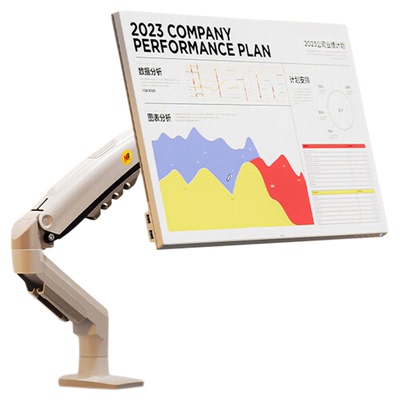 NBERGONOMIC显示器笔记本支架