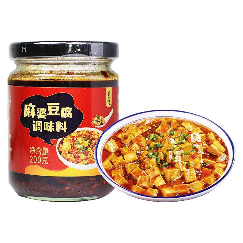 正宗麻婆豆腐调料包麻辣豆腐专用酱商家用炒菜料酱料四川特产200g