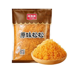 味斯美金丝肉松月饼馅料儿童寿司肉松面包月饼烘焙专用肉粉松味