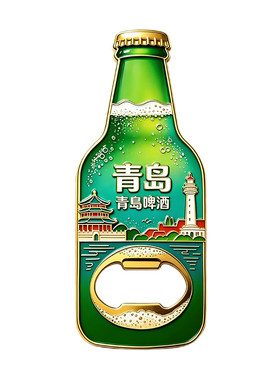 青岛啤酒瓶小麦造型冰箱贴开瓶器