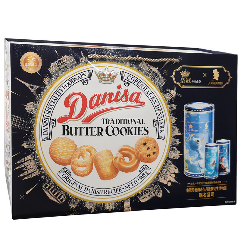 Danisa皇冠丹麦曲奇饼干908g/750g礼盒装节日送礼进口零食食品礼