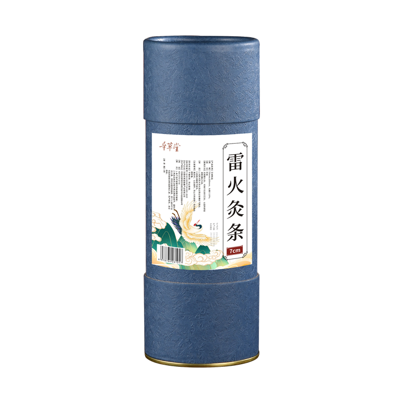 雷火灸大艾条7cm正品加粗特大号