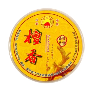 古木堂12小时大盘檀香家用卫生间持久香室内厕所除臭去味驱蚊熏香