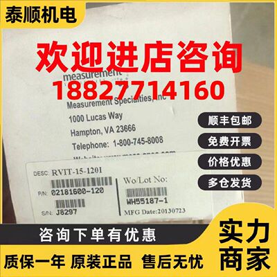 议价美国MEAS RVIT-15-120I角位移 WH55187-1 02181600-120 VA236