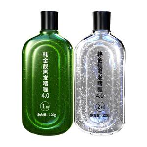 昌义生态黑色染发男女一梳黑