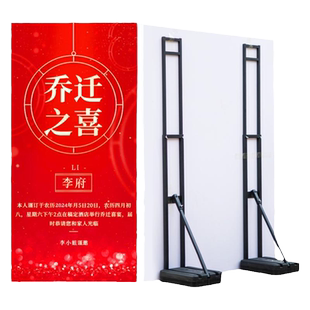 婚庆kt板支架固定杆可伸缩舞台桁架装饰布置注水背景板背撑立架子