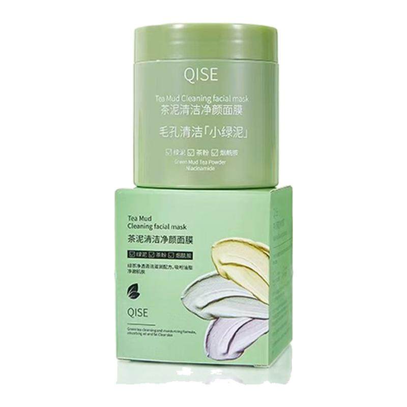 赵露思同款泥膜绿茶清洁泥膜去黑涂抹面膜