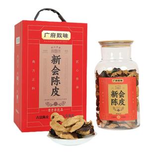 陈李济陈皮广府致味新会陈皮坛装礼盒3年5年10年老陈皮干泡水200g