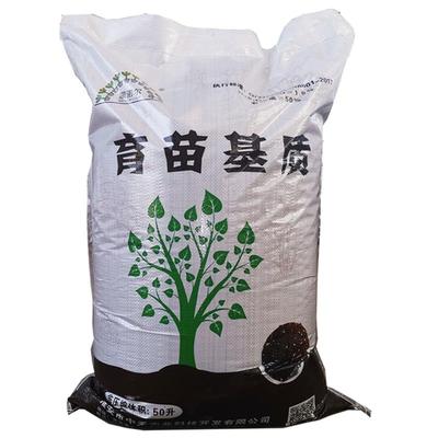 育苗专用基质西瓜蔬菜辣椒玉米草莓扦插营养土烤烟漂浮烟草种植土