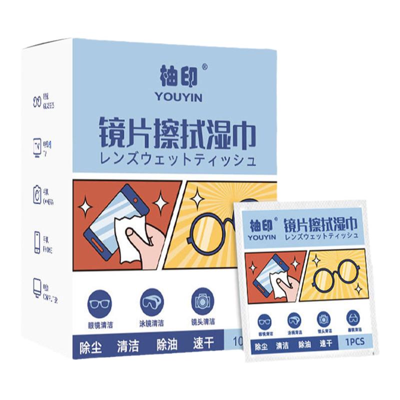 防雾擦眼镜湿巾除雾不伤镜片